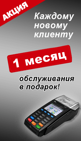 Лучшее предложение
