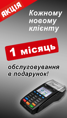 Найкраща пропозиція