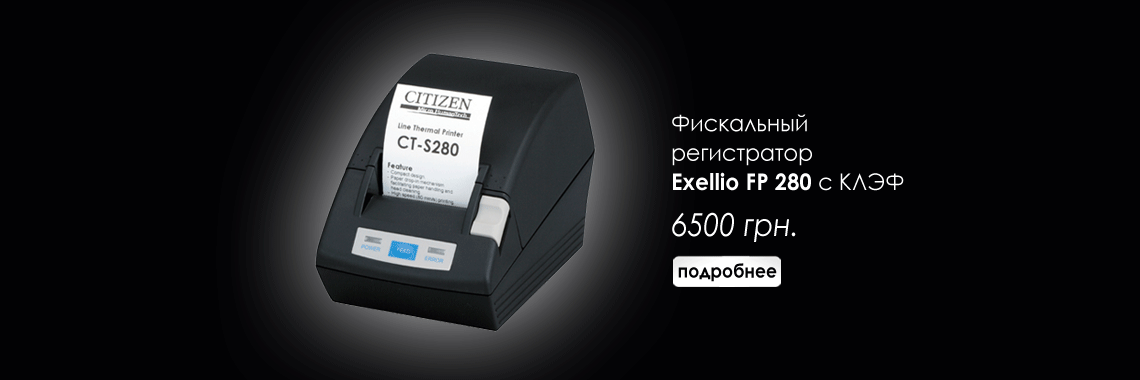 exellio_fp280