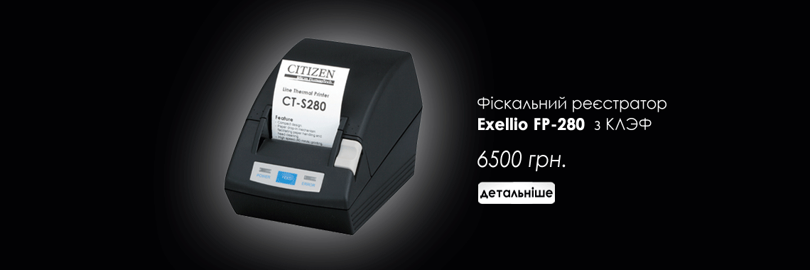 exellio_fp280