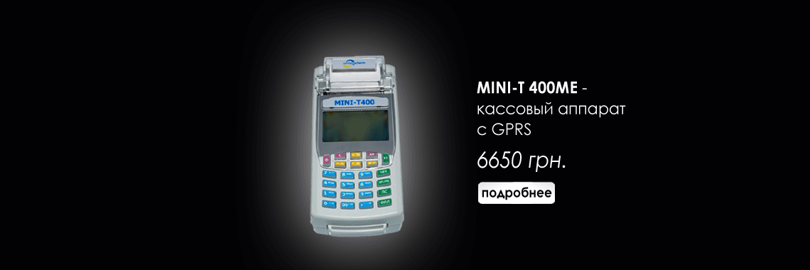 Mini_t400