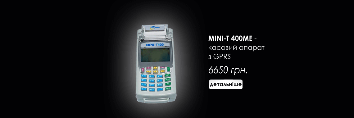 mini_t400